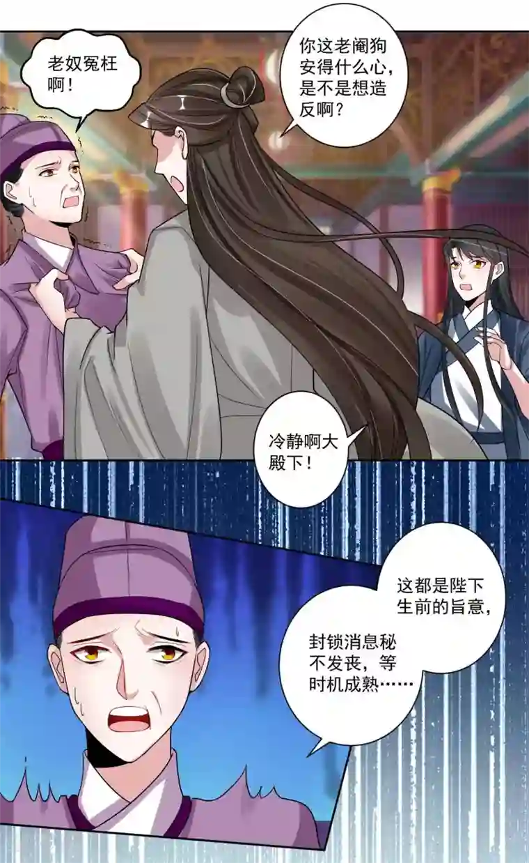 姐姐给你看甜甜圈第111话 寻找被拐的娃