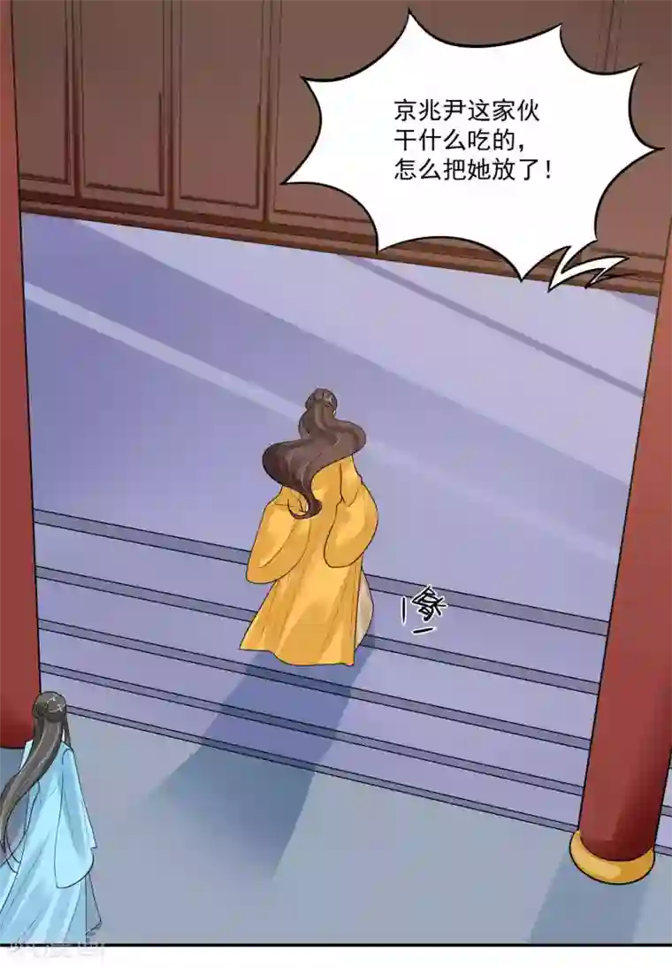 姐姐给你看甜甜圈第111话 寻找被拐的娃