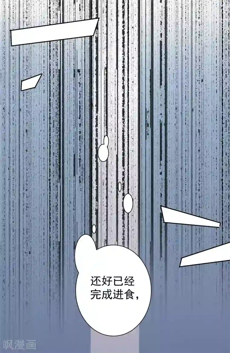 计时恋爱第112话 血衣卫