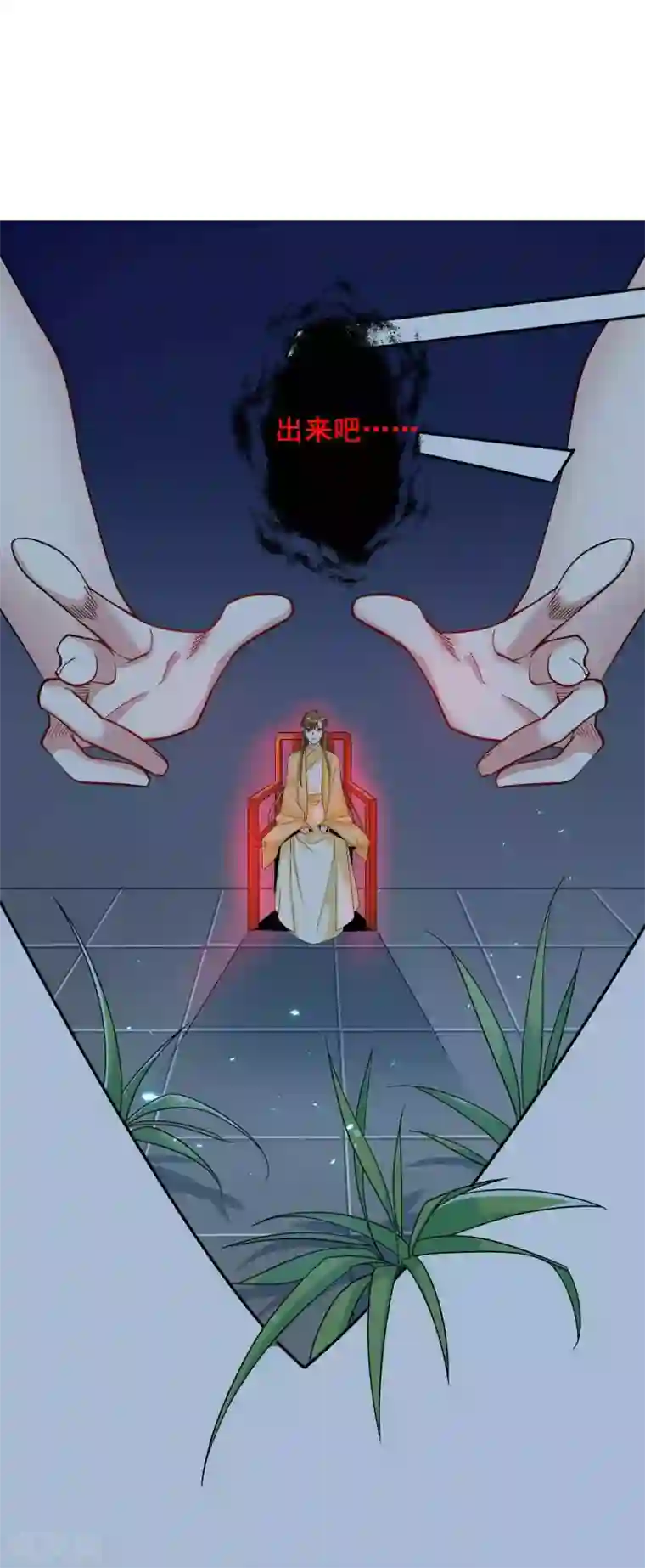 计时恋爱第113话 黄雀在后