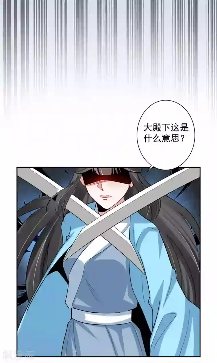 计时恋爱第113话 黄雀在后