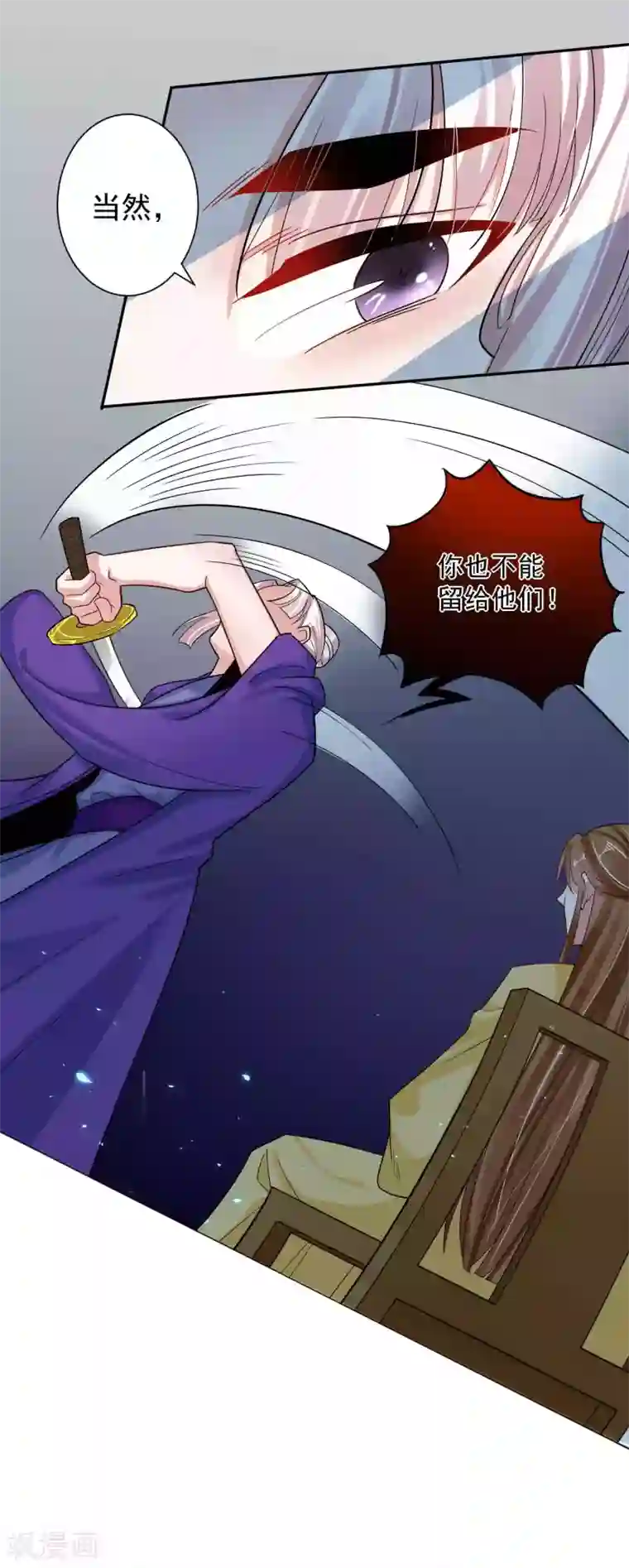 计时恋爱第113话 黄雀在后