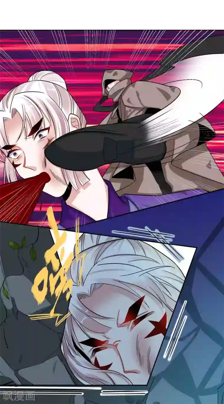 计时恋爱第113话 黄雀在后