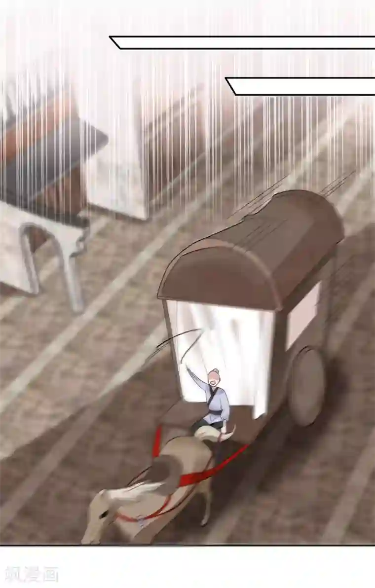 计时恋爱第114话 坏人就应该杀掉