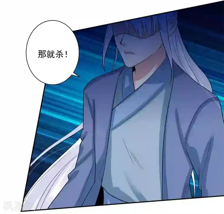 计时恋爱第115话 宫变