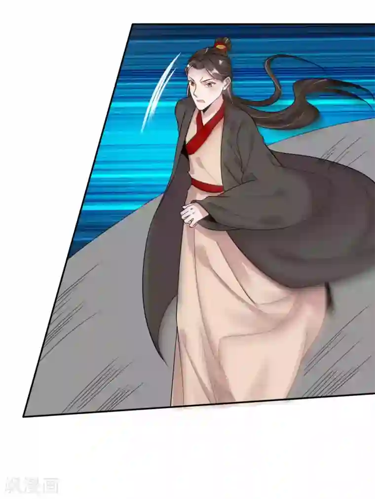 计时恋爱第116话 蛊后的报复