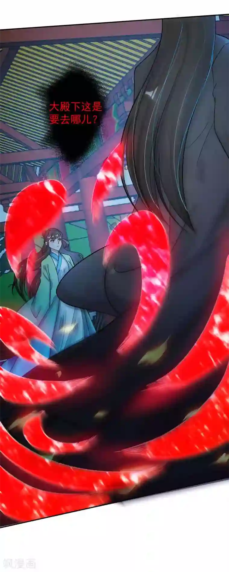 计时恋爱第116话 蛊后的报复