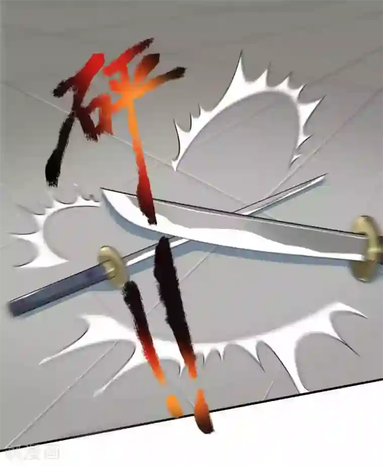 计时恋爱第117话 惨败