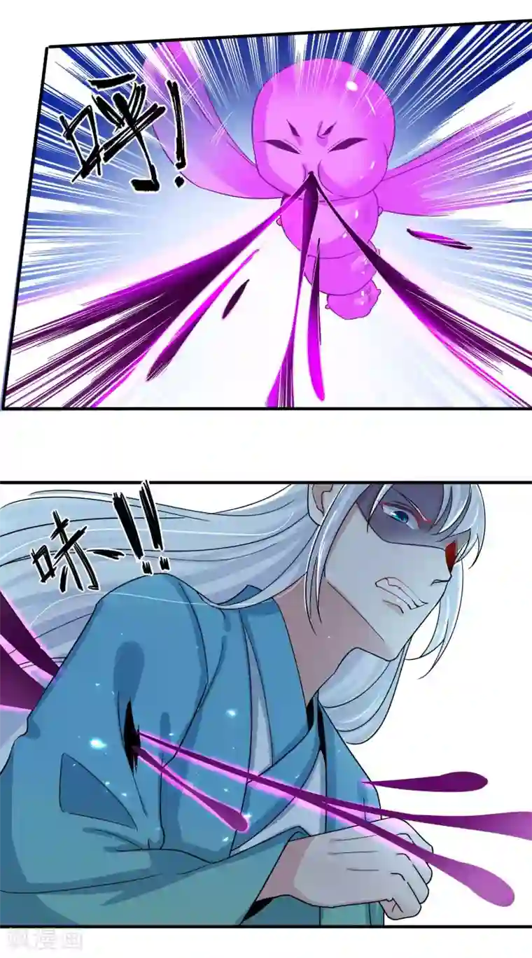 计时恋爱第117话 惨败