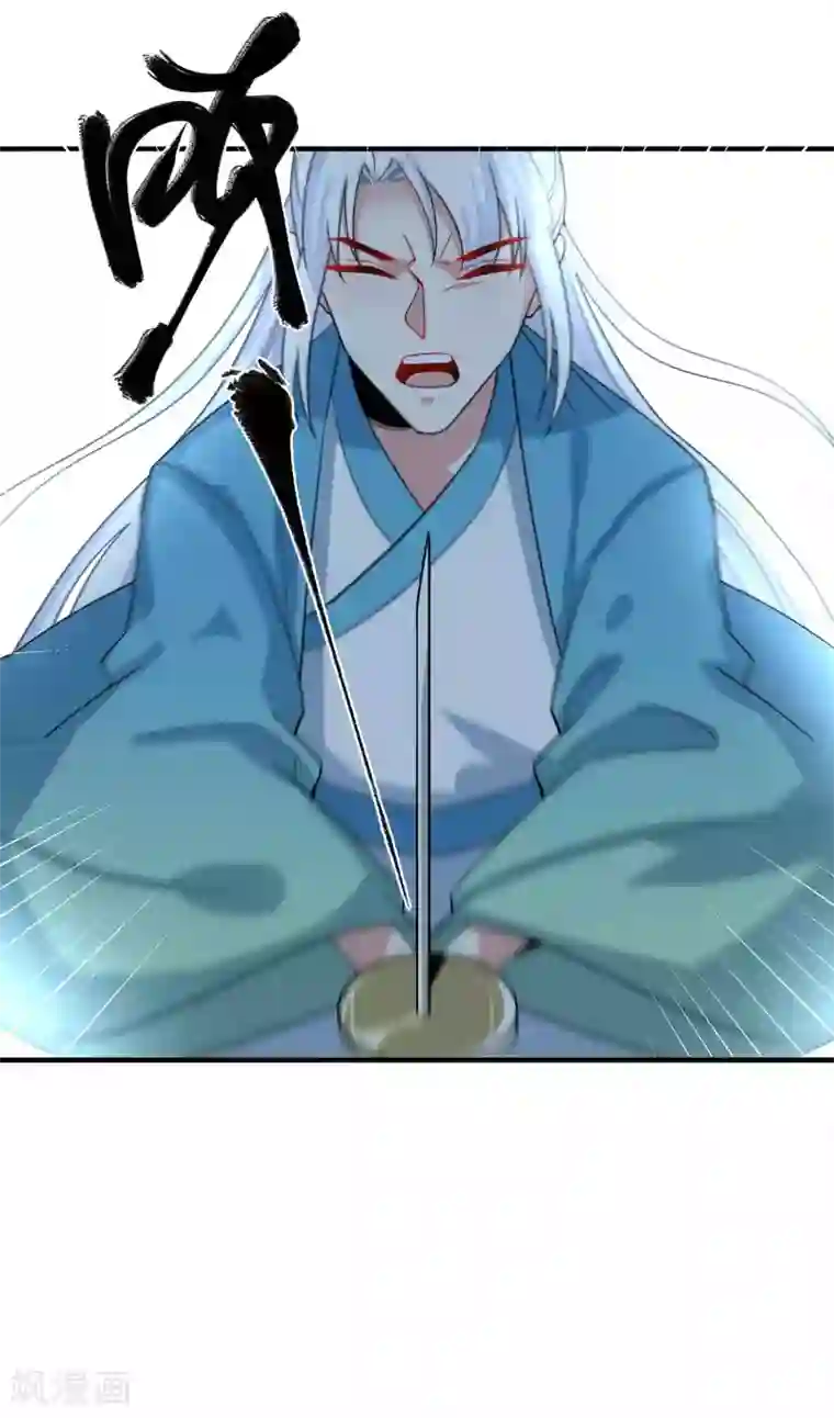 计时恋爱第118话 下一世换我寻你