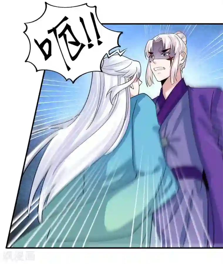 计时恋爱第118话 下一世换我寻你