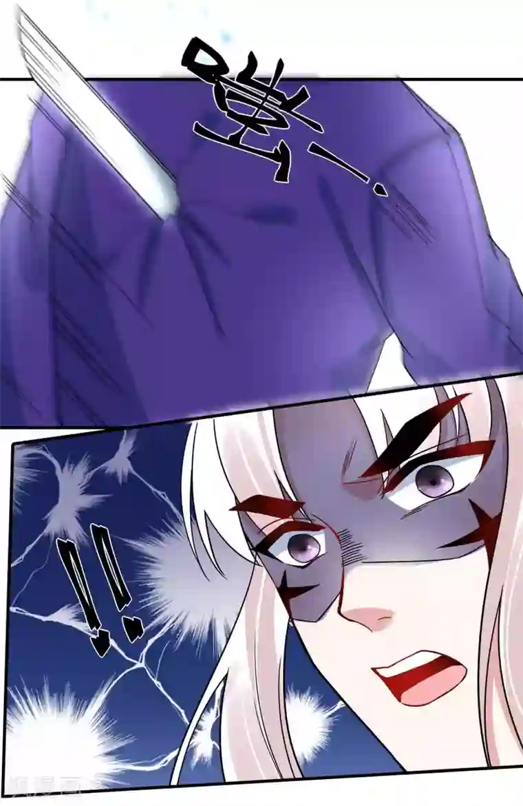 计时恋爱第118话 下一世换我寻你