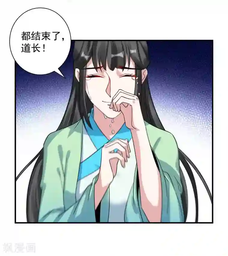 计时恋爱第118话 下一世换我寻你