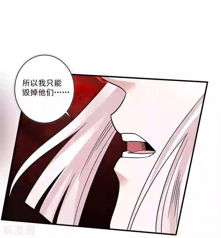 计时恋爱第118话 下一世换我寻你