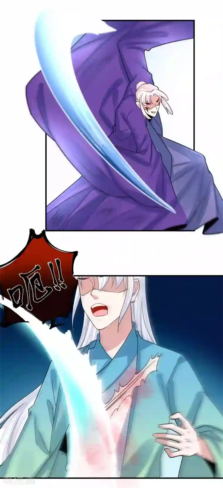 计时恋爱第118话 下一世换我寻你