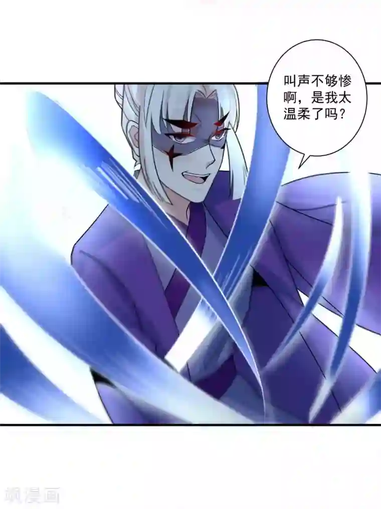 计时恋爱第118话 下一世换我寻你