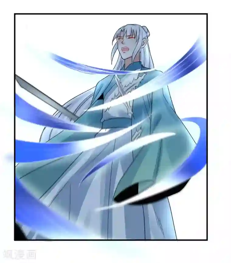 计时恋爱第118话 下一世换我寻你