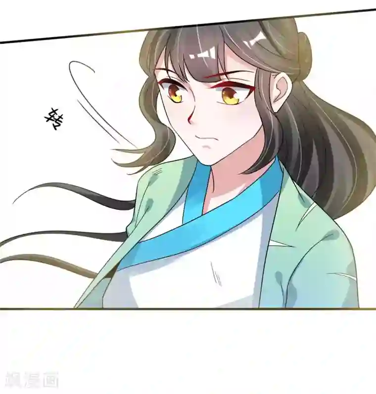 计时恋爱第119话 老狐狸