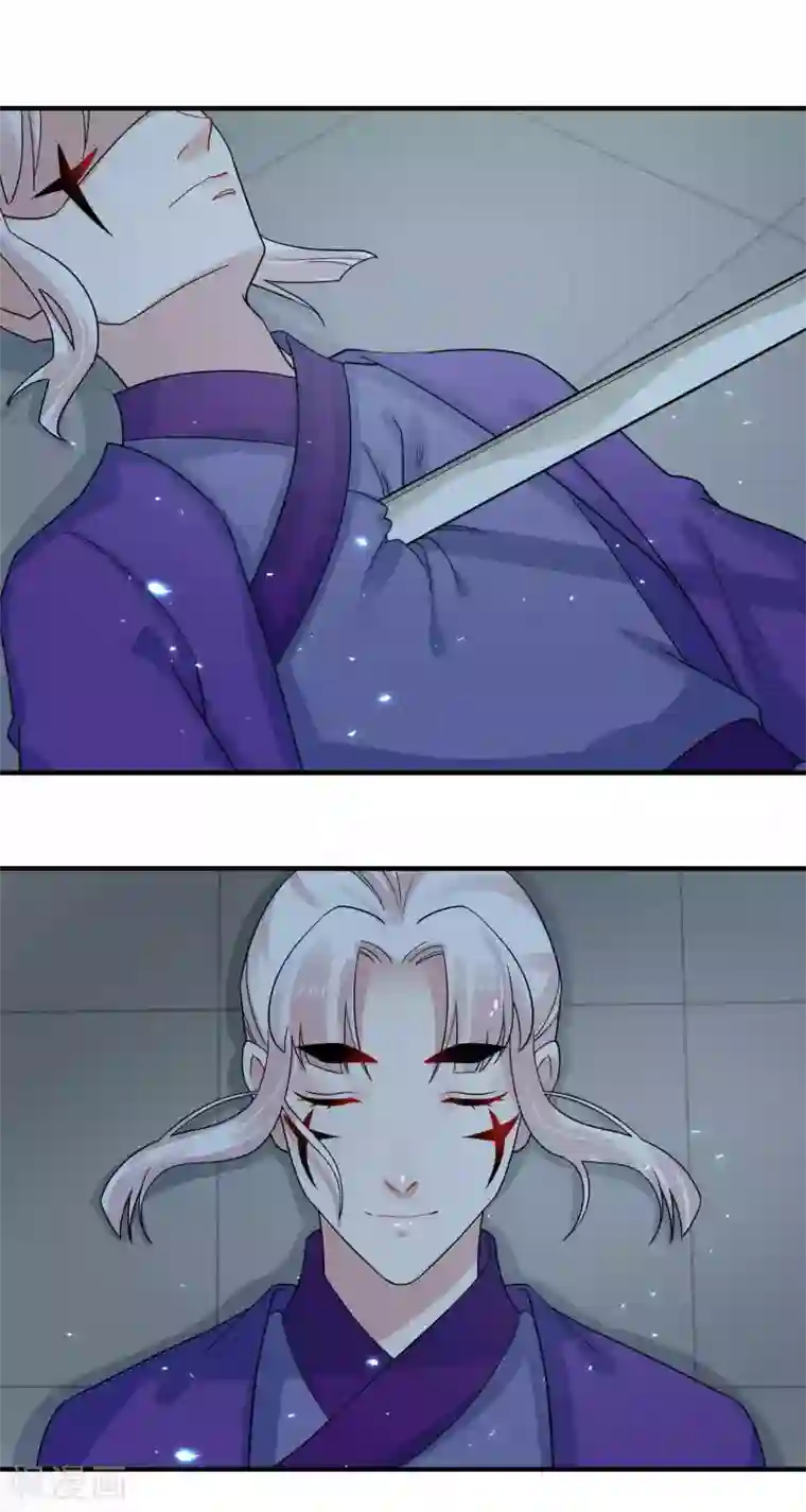 计时恋爱第119话 老狐狸