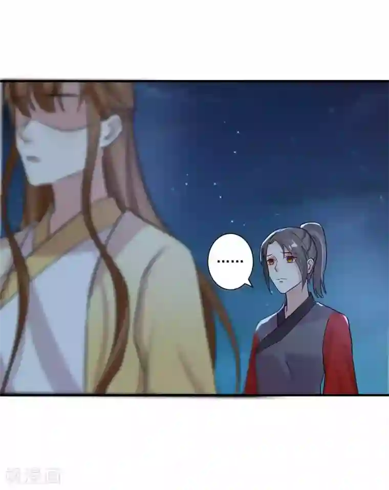 计时恋爱第120话 最是无情帝王家