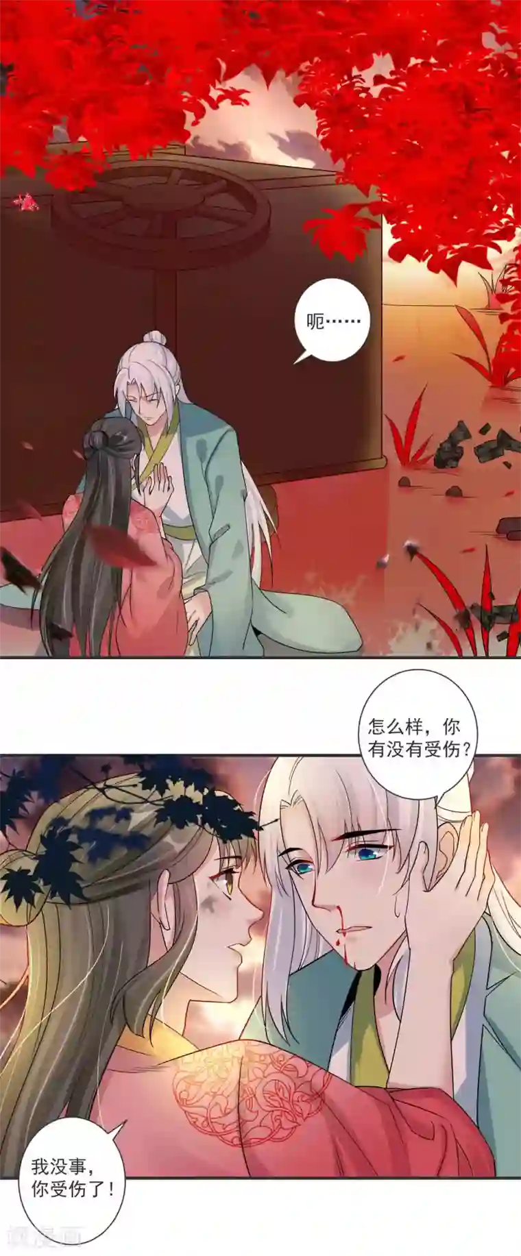 水冰月喝醉之后被三个第121话 我们的故事