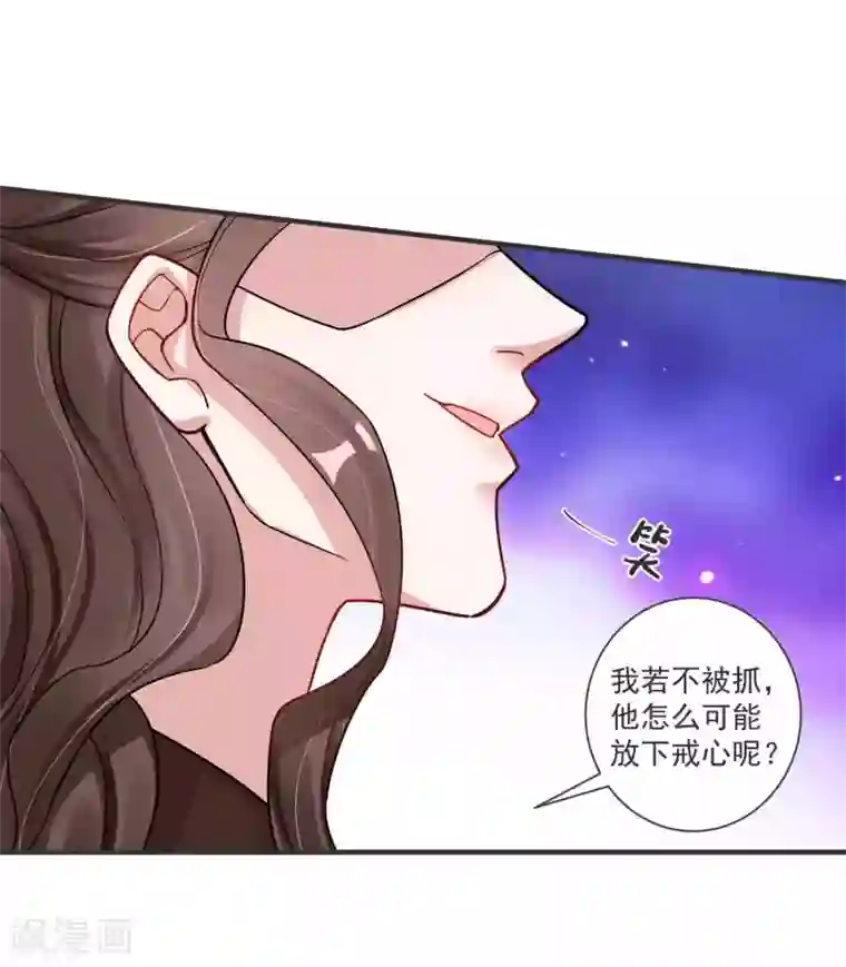 水冰月喝醉之后被三个第121话 我们的故事