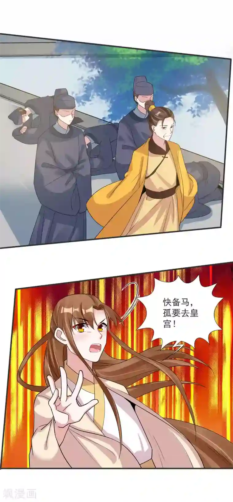 水冰月喝醉之后被三个第121话 我们的故事