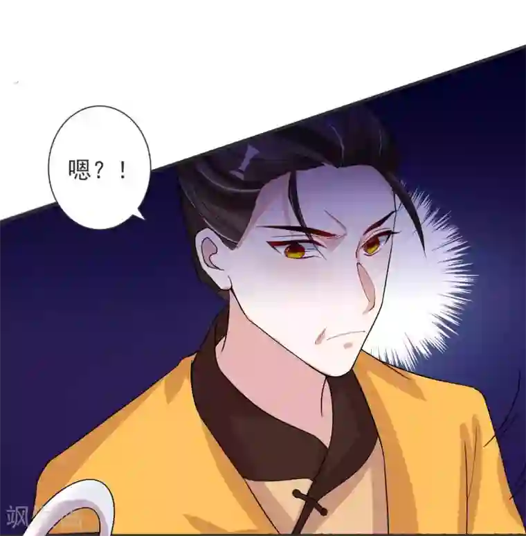 计时恋爱第121话 我们的故事