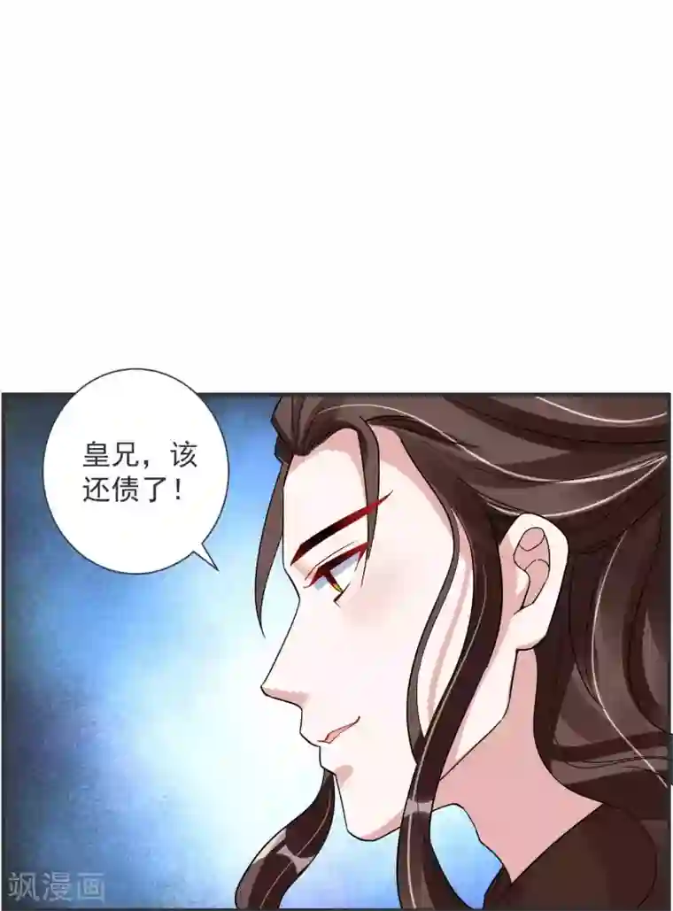 水冰月喝醉之后被三个第121话 我们的故事