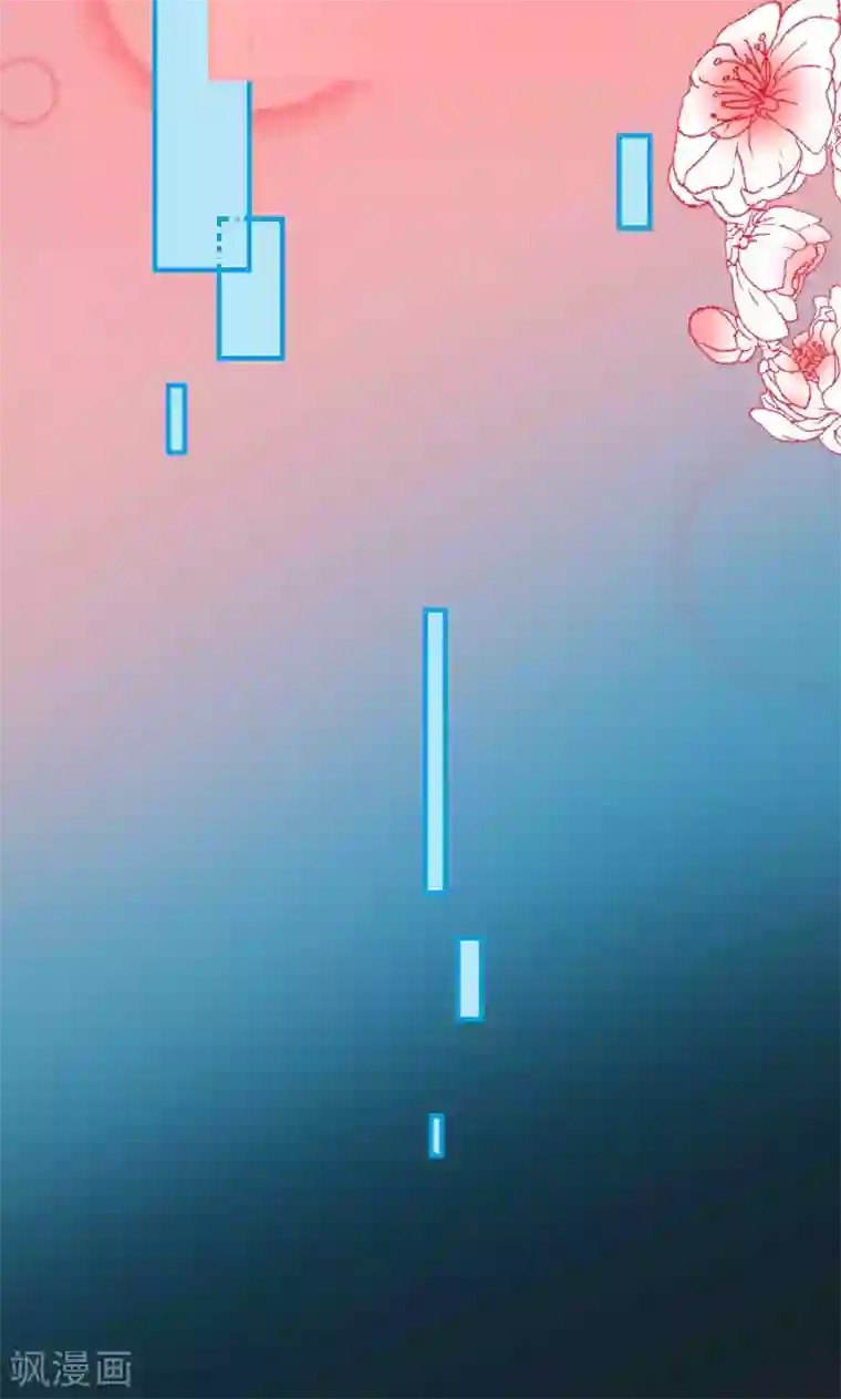 计时恋爱第121话 我们的故事