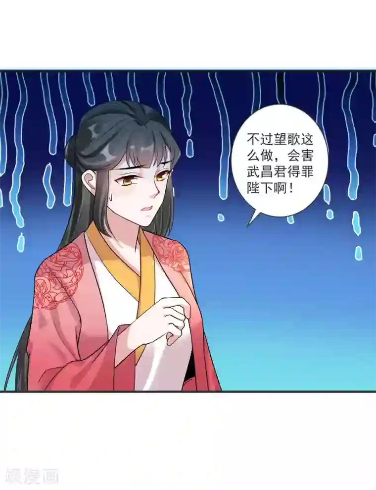 计时恋爱第121话 我们的故事