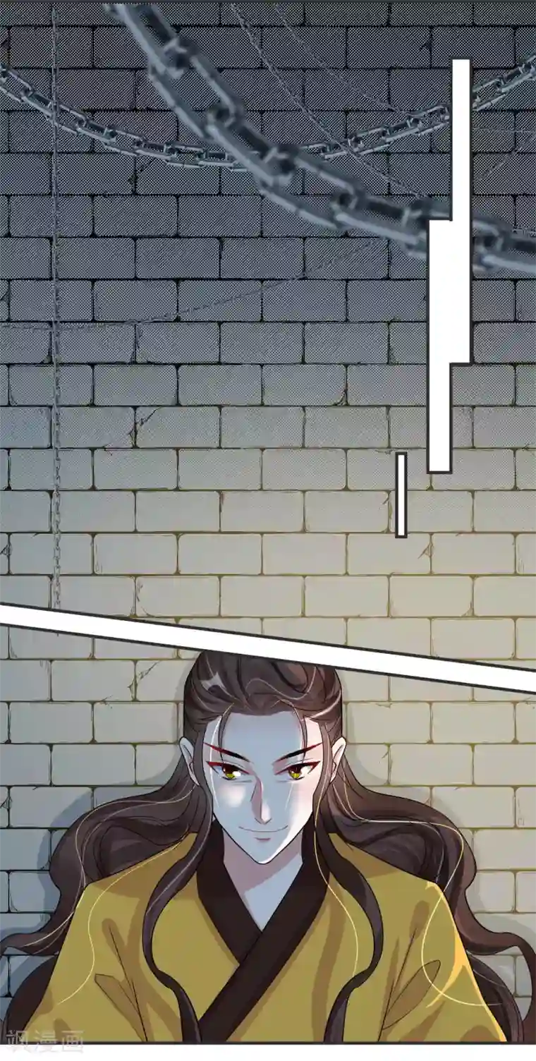 计时恋爱第121话 我们的故事