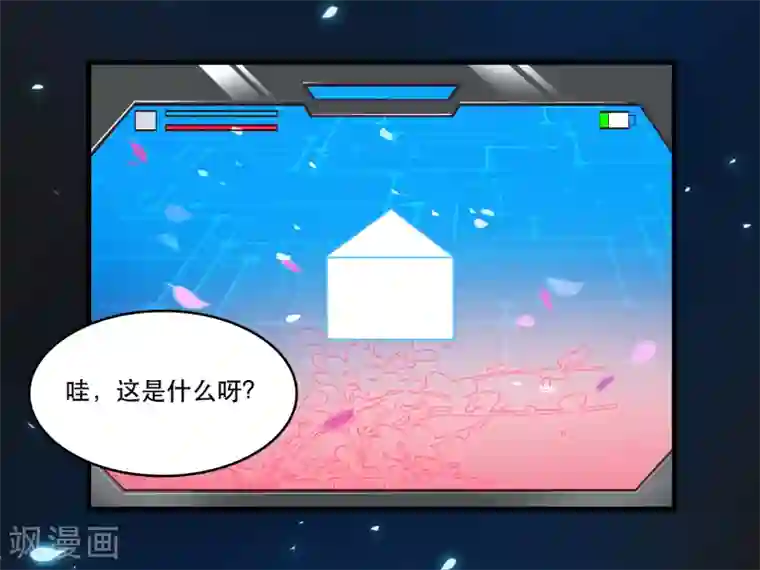 计时恋爱第122话 你好，纪小凡