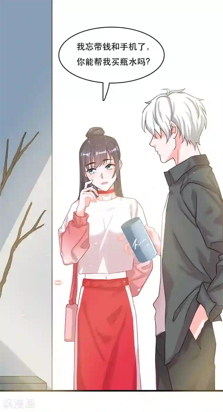 计时恋爱第122话 你好，纪小凡