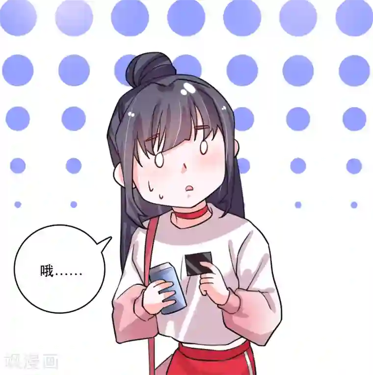 计时恋爱第122话 你好，纪小凡