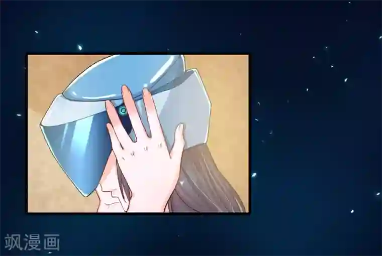 计时恋爱第122话 你好，纪小凡