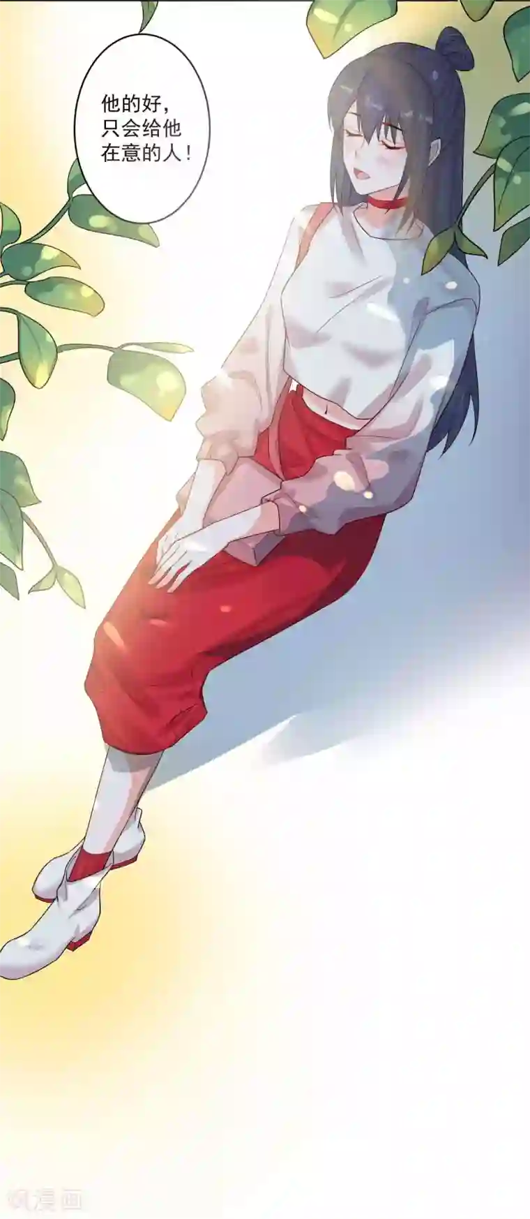 计时恋爱第123话 调戏