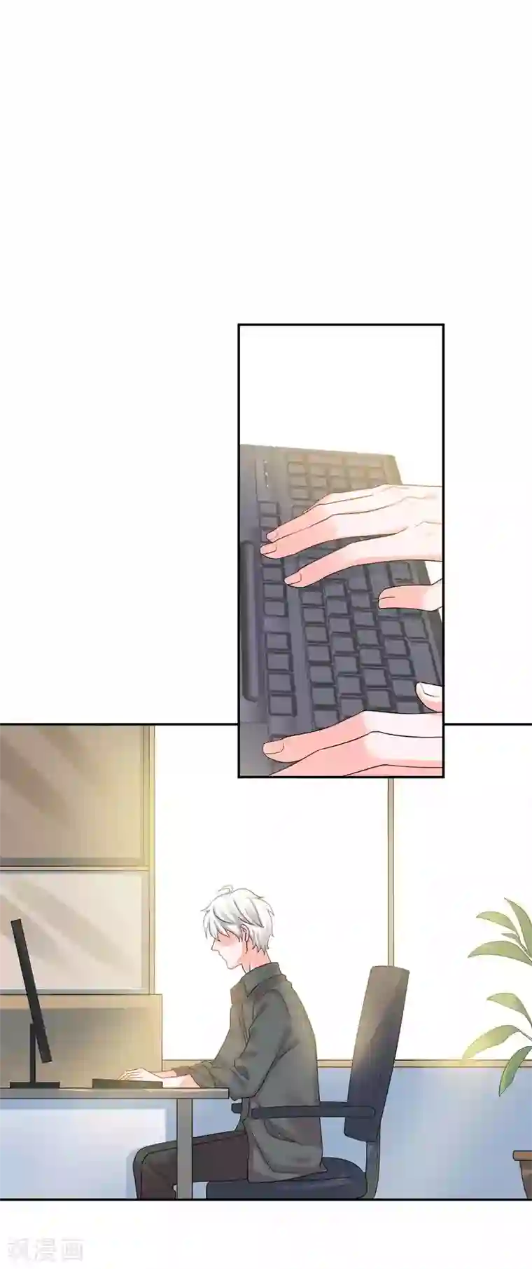 计时恋爱第123话 调戏