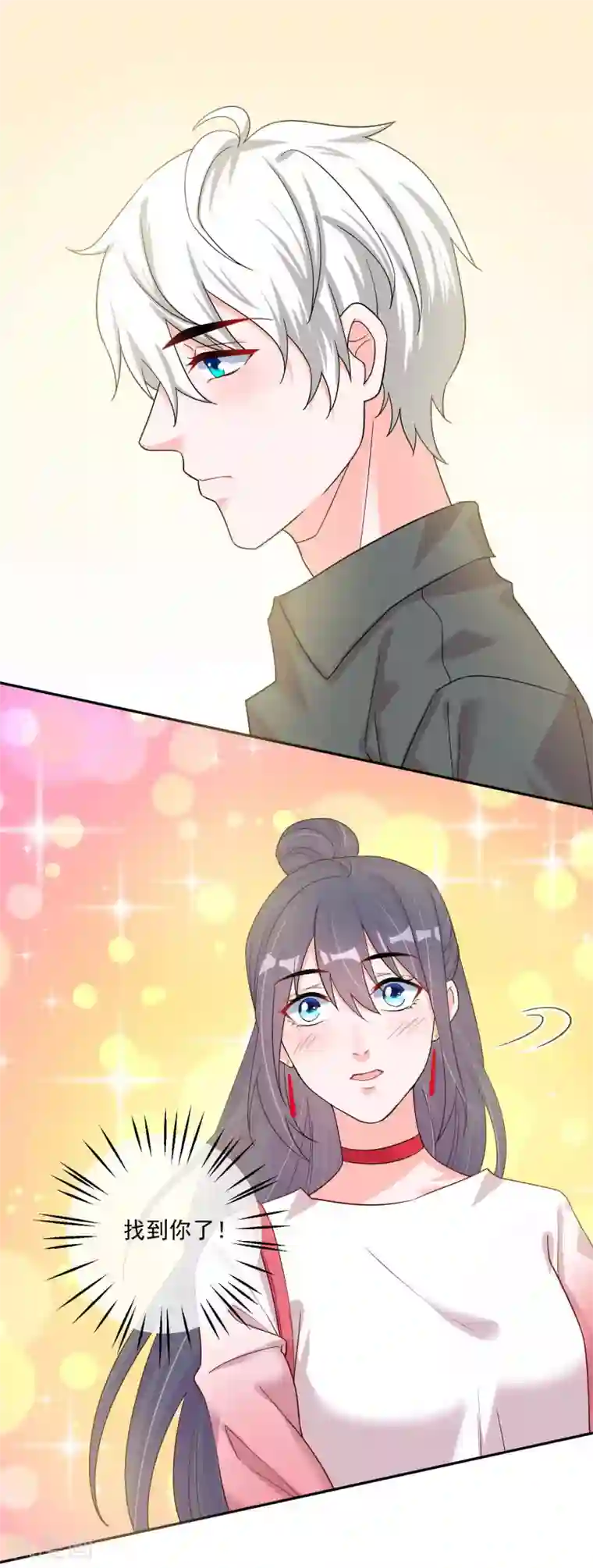 计时恋爱第123话 调戏