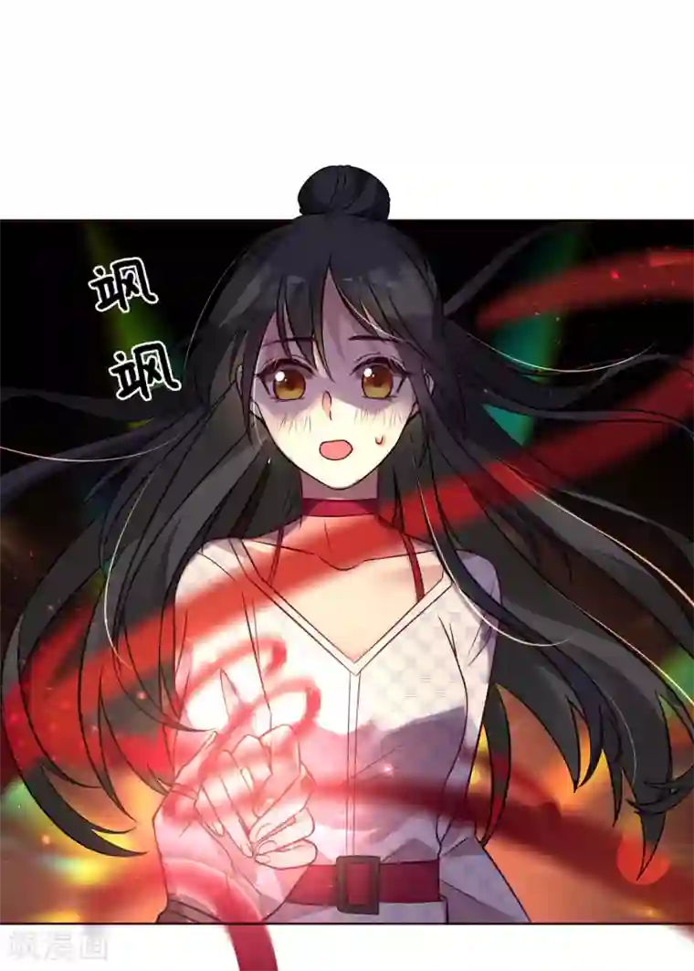 计时恋爱第124话 换你一世相伴