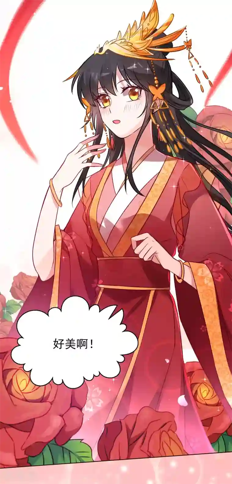 计时恋爱第124话 换你一世相伴