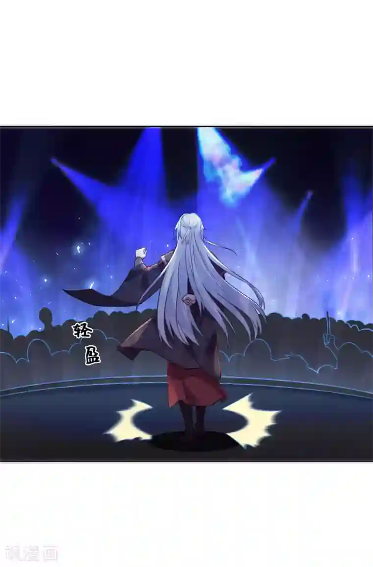 计时恋爱第124话 换你一世相伴