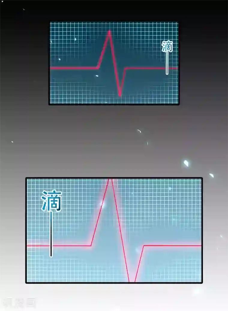 计时恋爱第125话 游戏杀人事件