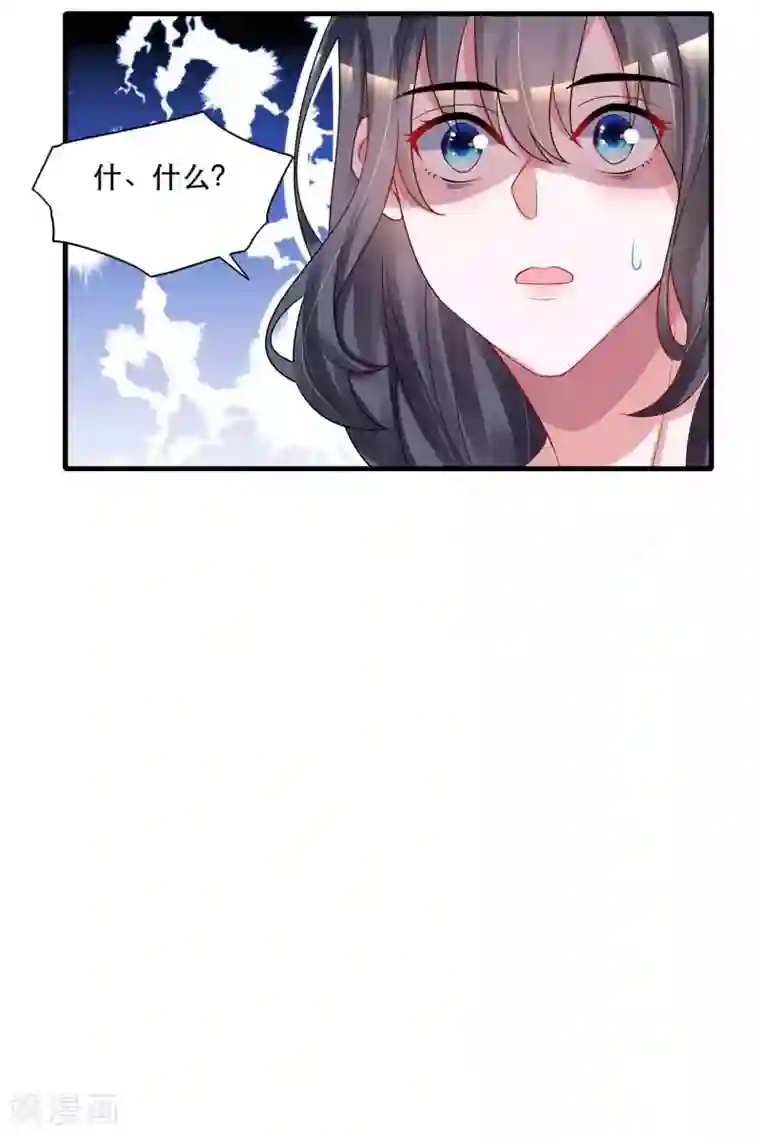 计时恋爱第125话 游戏杀人事件