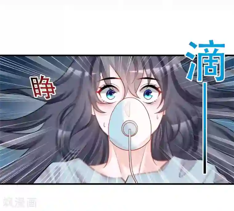 计时恋爱第125话 游戏杀人事件