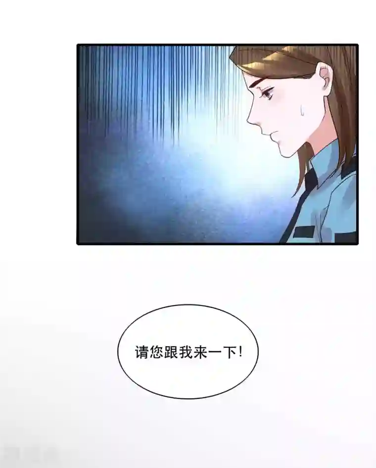 计时恋爱第125话 游戏杀人事件