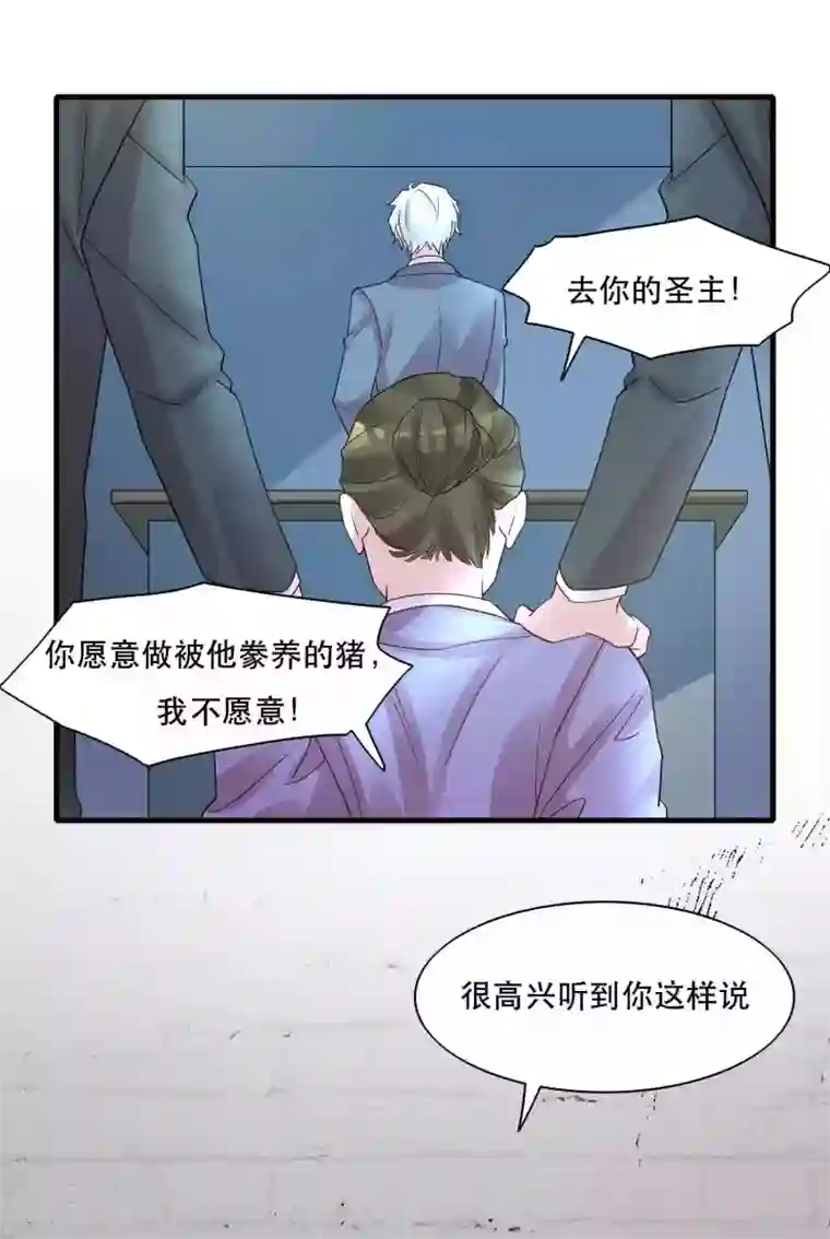 计时恋爱第125话 游戏杀人事件