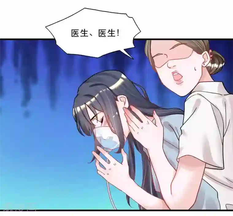 计时恋爱第125话 游戏杀人事件