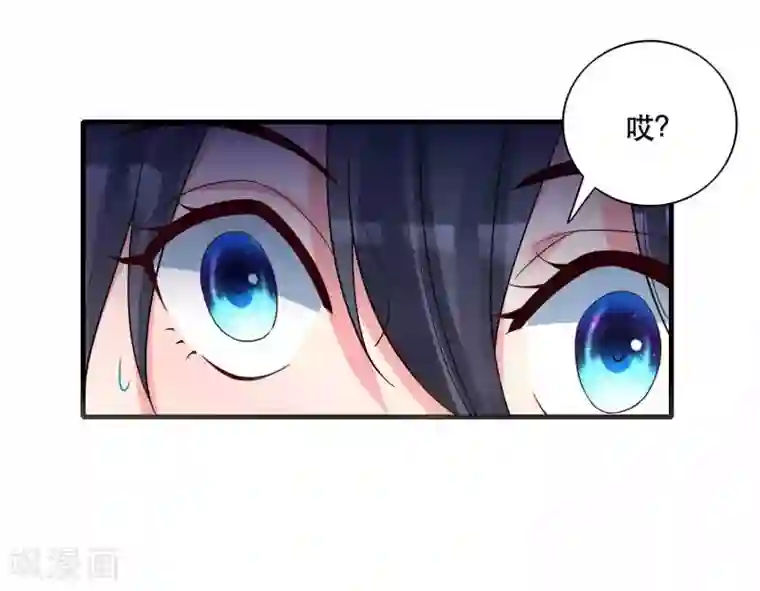 计时恋爱第126话 事故原因