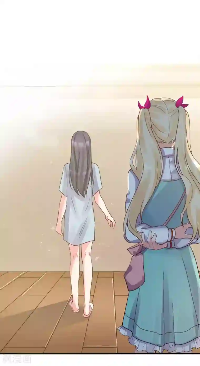 计时恋爱第126话 事故原因